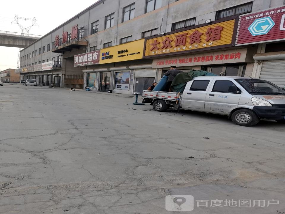 美加顺物流园