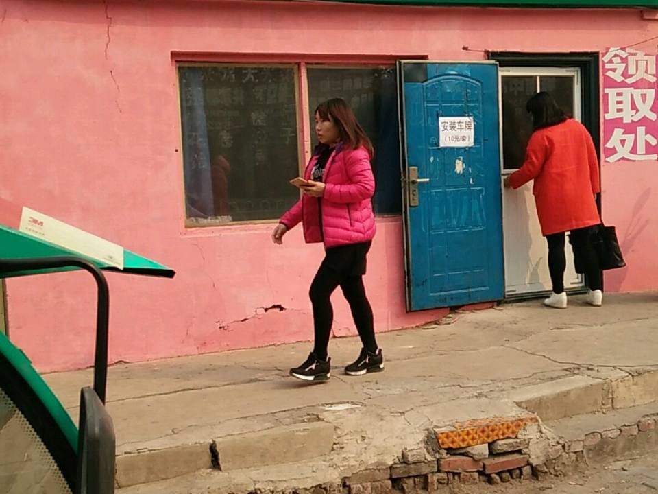 中国邮政速递物流(巴彦路店)