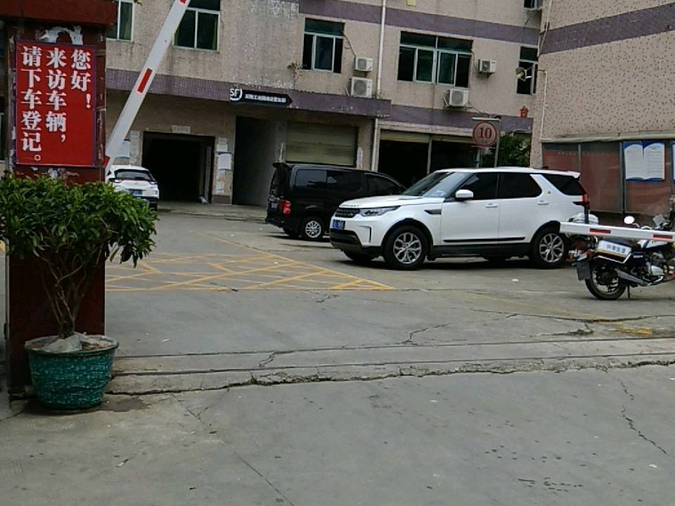 顺丰速运(深圳宝安深翔工业园营业点)