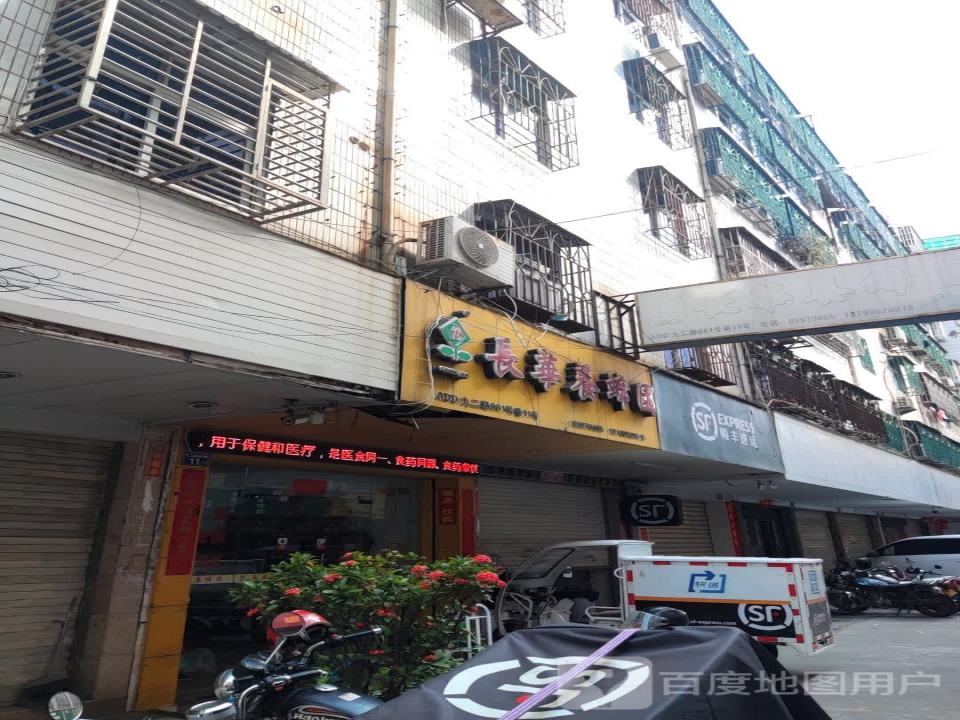 顺丰速运(石狮龟湖九二路服务点)