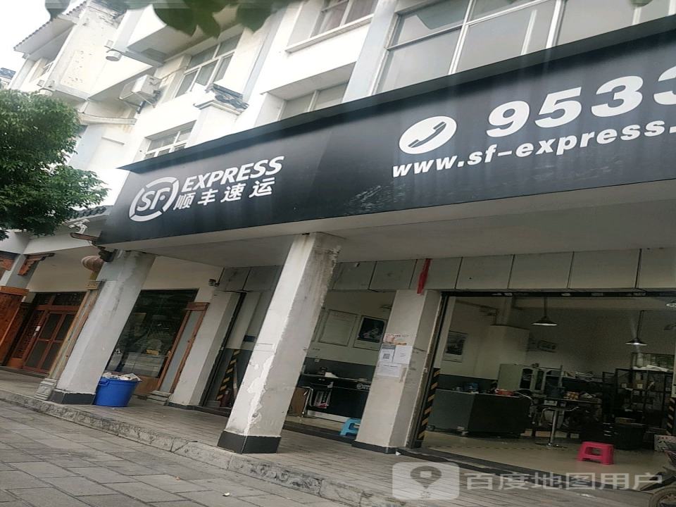 顺丰速运(曲靖罗平久龙社区营业点)