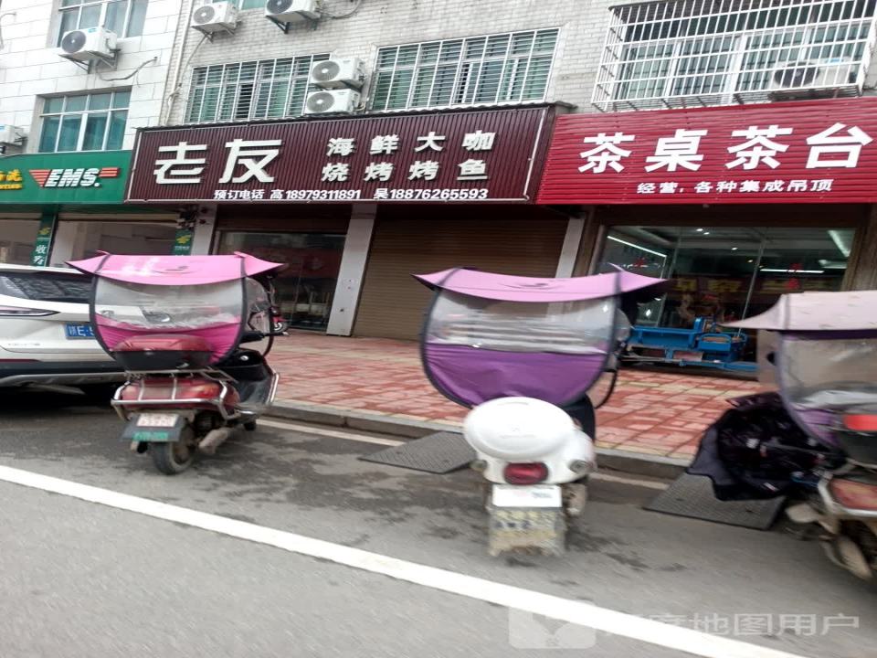 中国邮政速递物流(油墩街店)