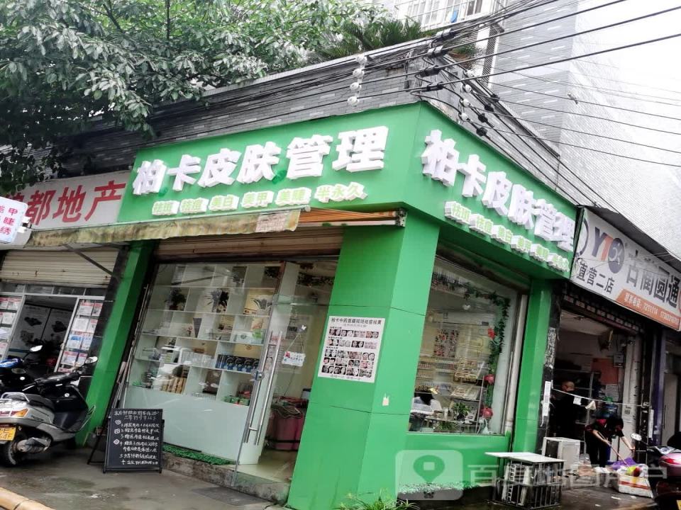 圆通速递(古蔺二门市)