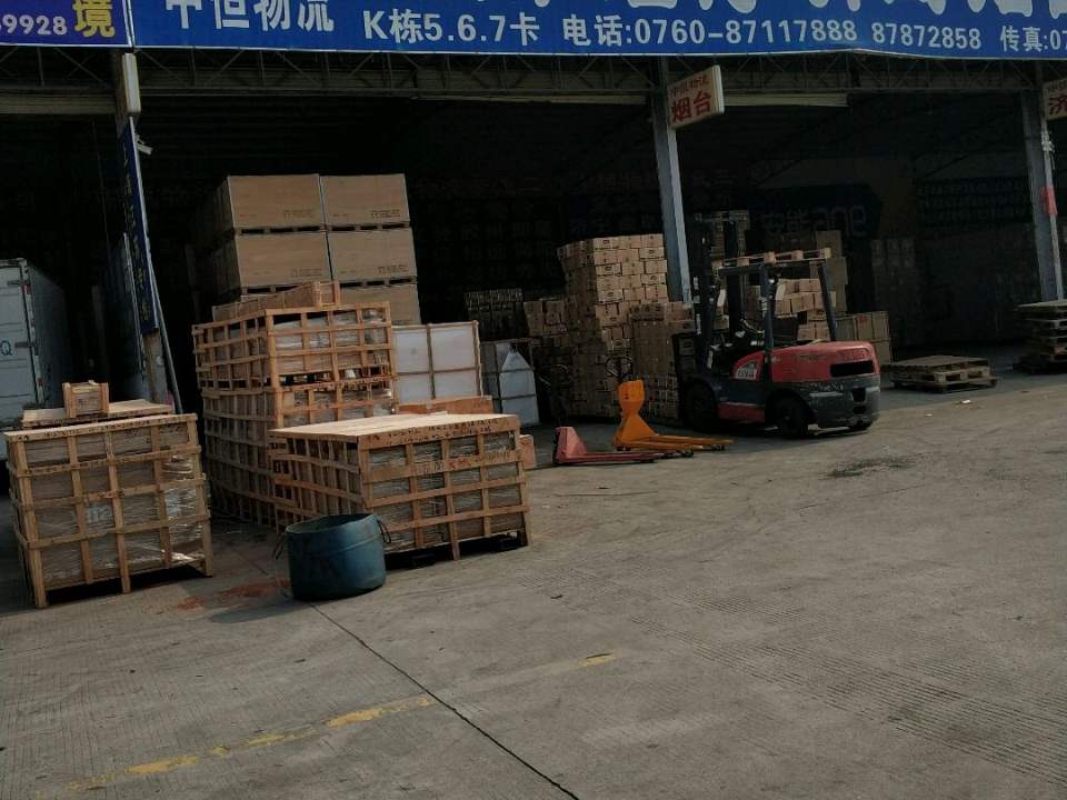 中恒物流(新濠南路店)