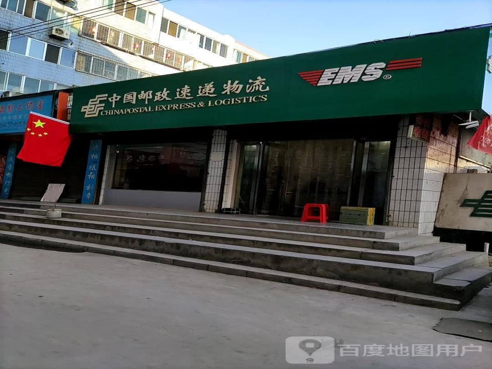 秦安县邮政局(太白街)