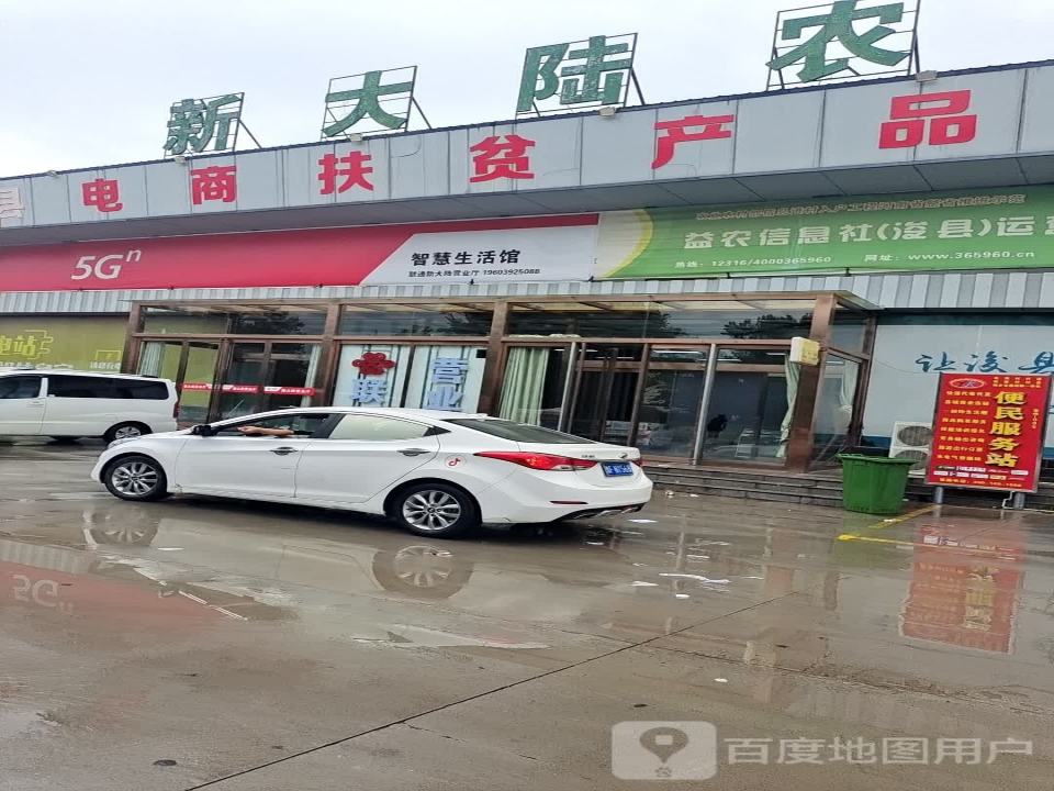 新大陆物流港