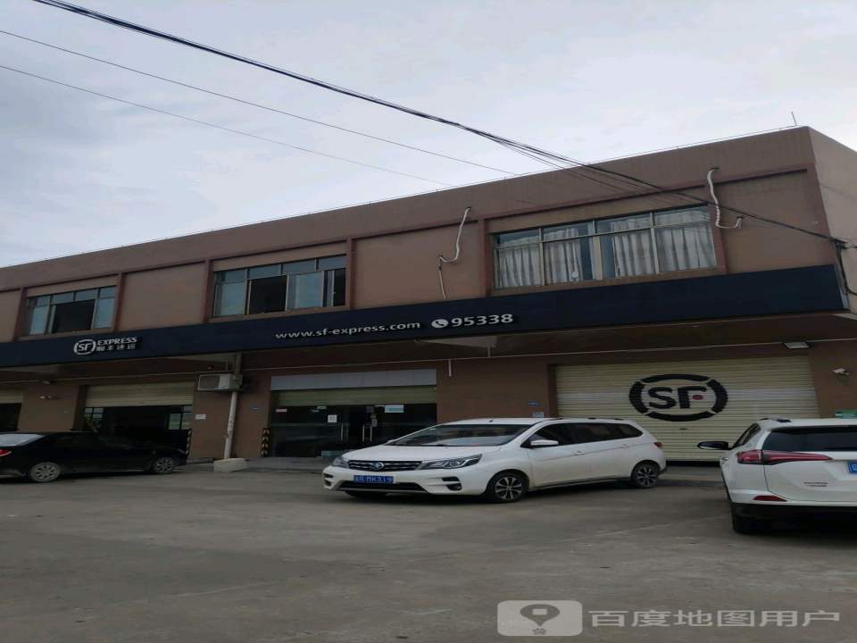 顺丰速运(清远清城龙塘镇营业部)