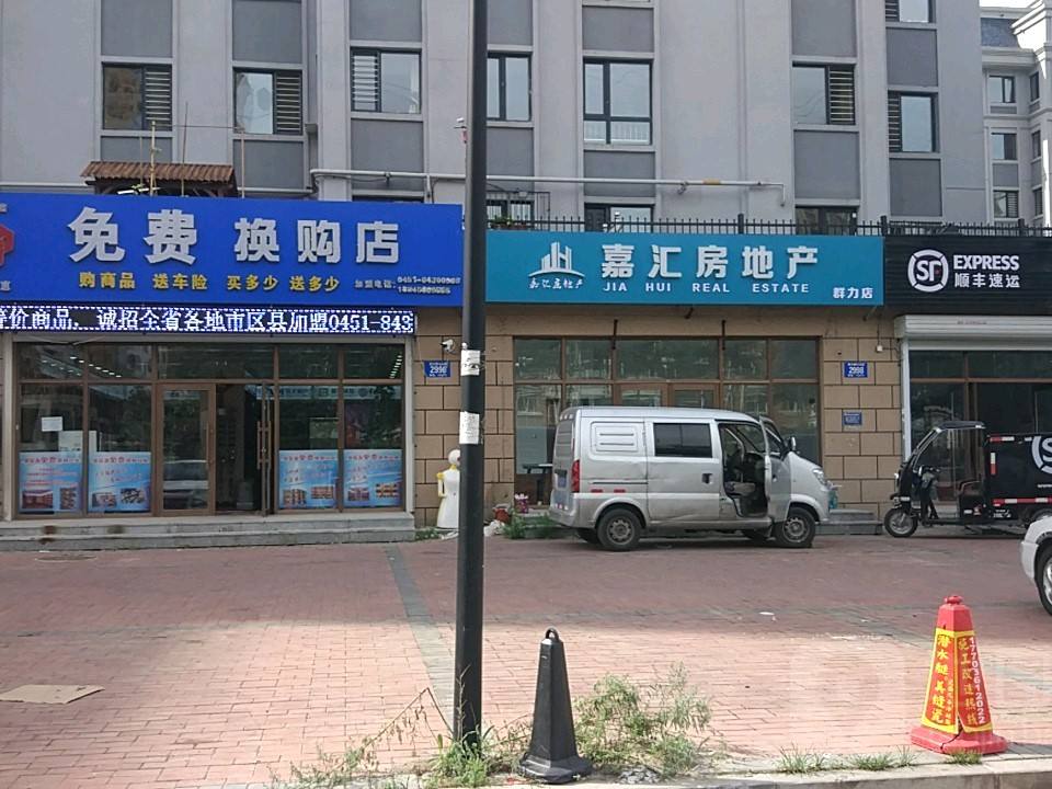 顺丰速运(新三中营业点)
