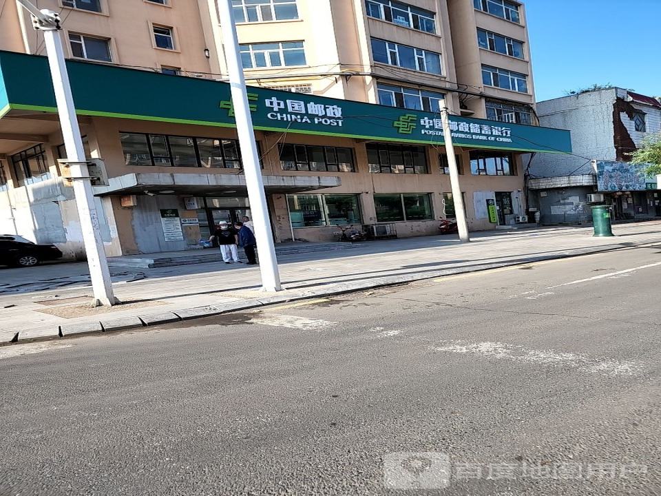 中国邮政(岭东邮政支局)
