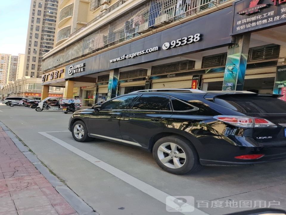 顺丰速运(山腰店)