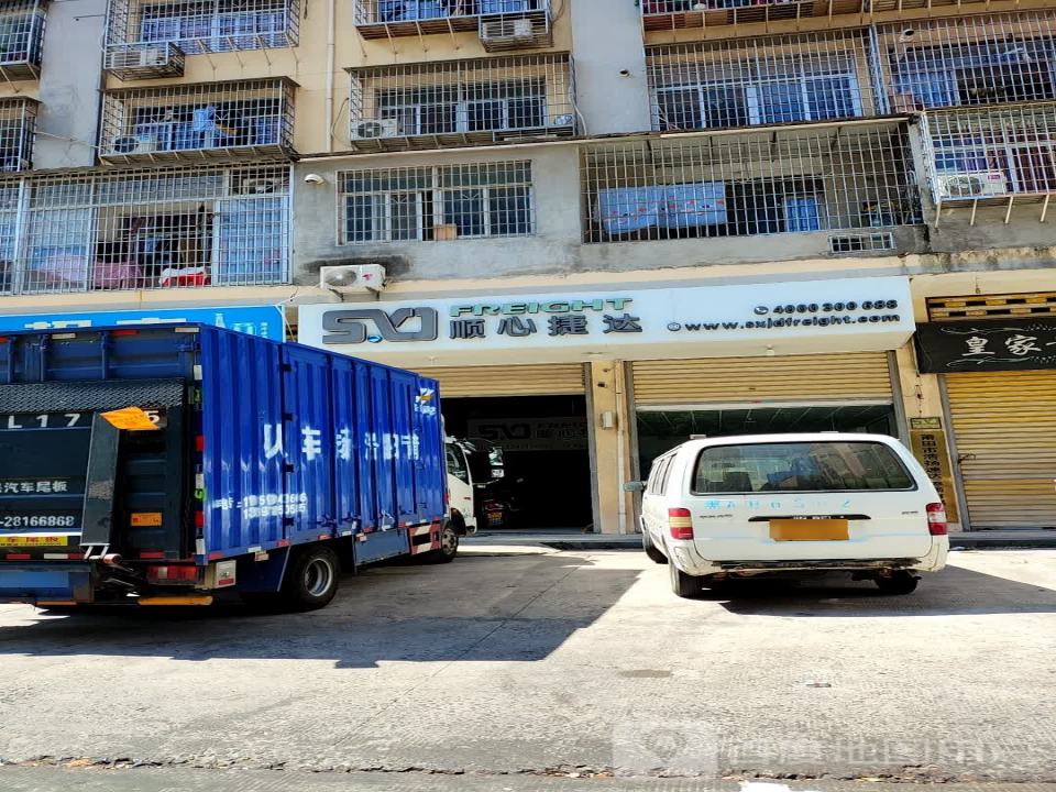 顺心捷达(顺心快运)
