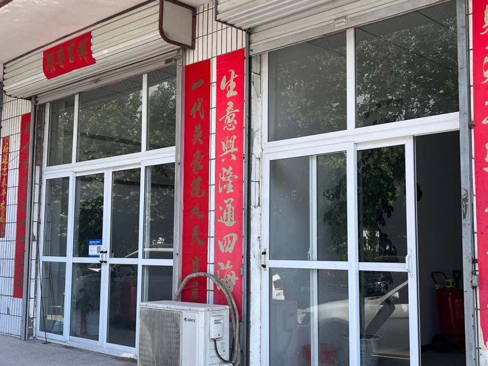 巩义市东亿运输有限公司