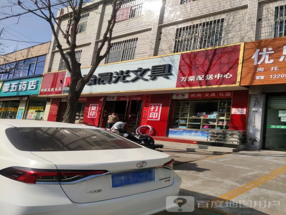 万荣配送中心