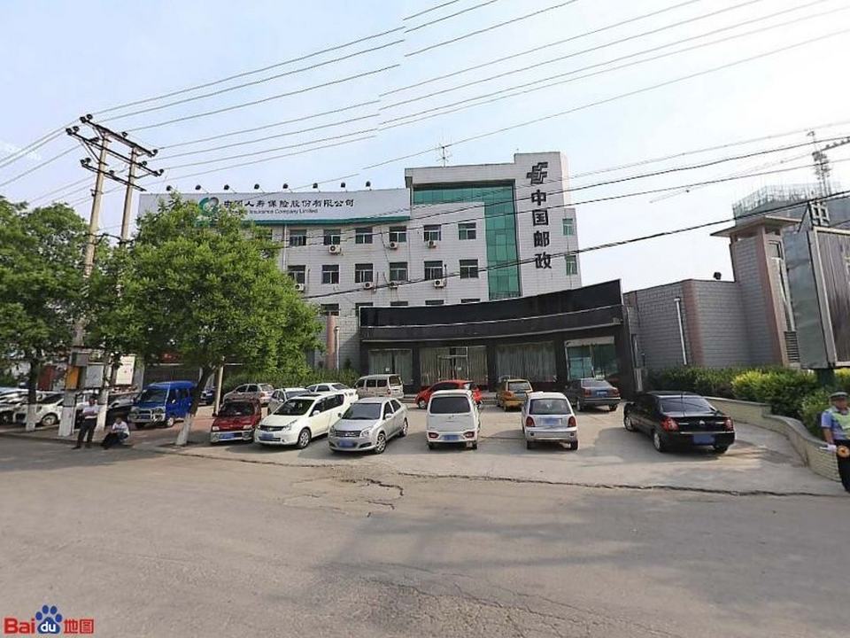 中国邮政速递物流(满城区邮政局)