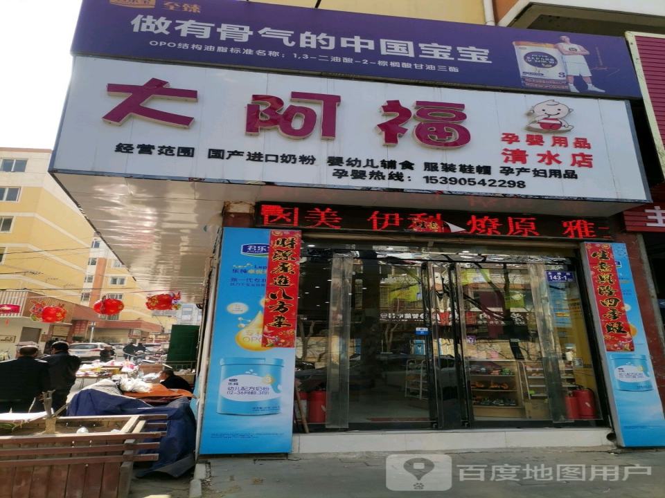 中国邮政(西关邮政所)