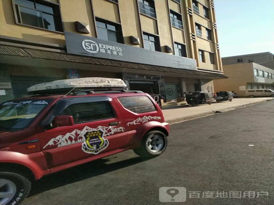 沾益顺丰速运(珠江源大道店)