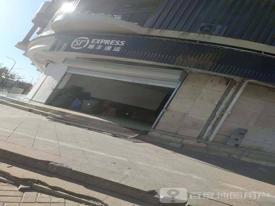 顺丰速运(滁州凤阳新城店)