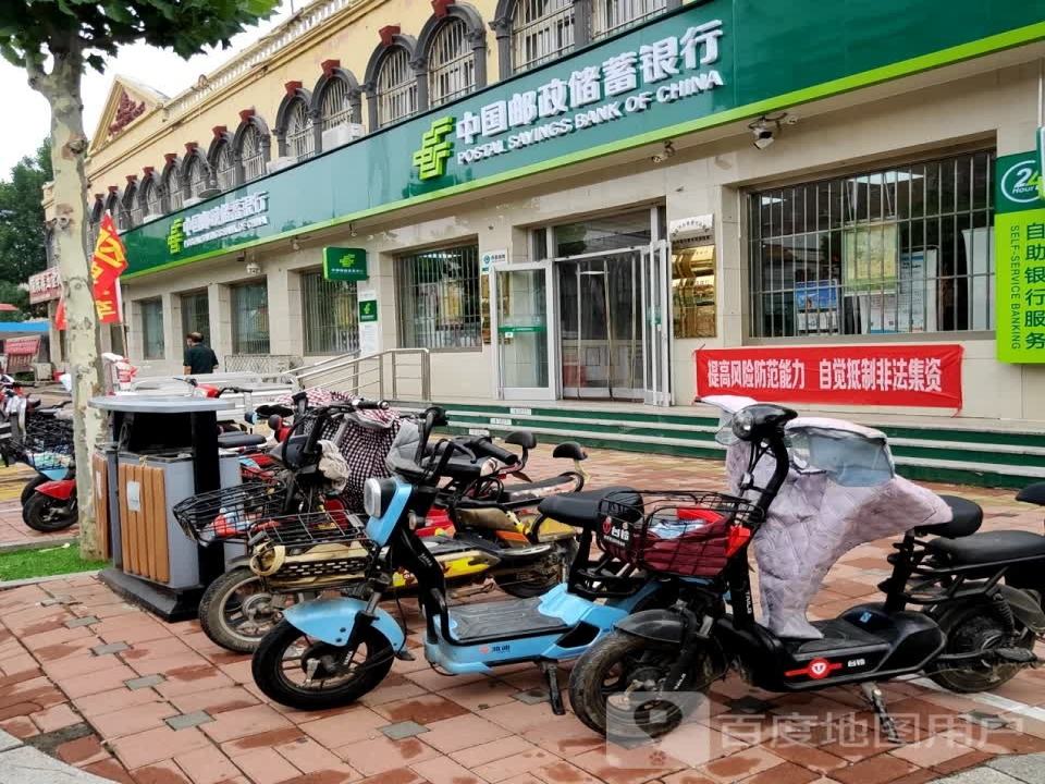 中国邮政(海政路店)
