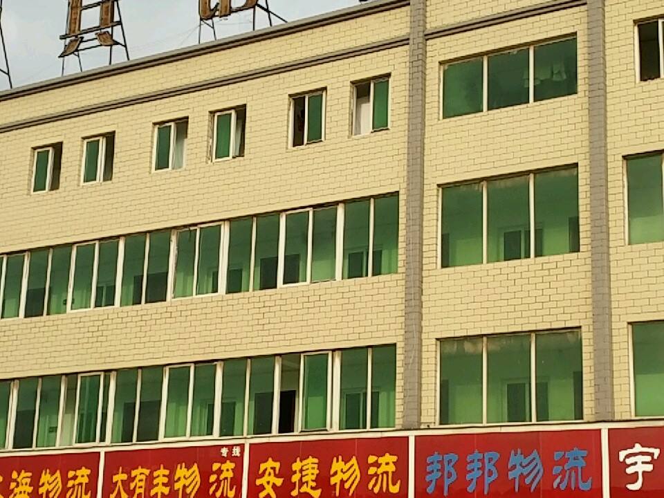 安捷物流(207国道店)