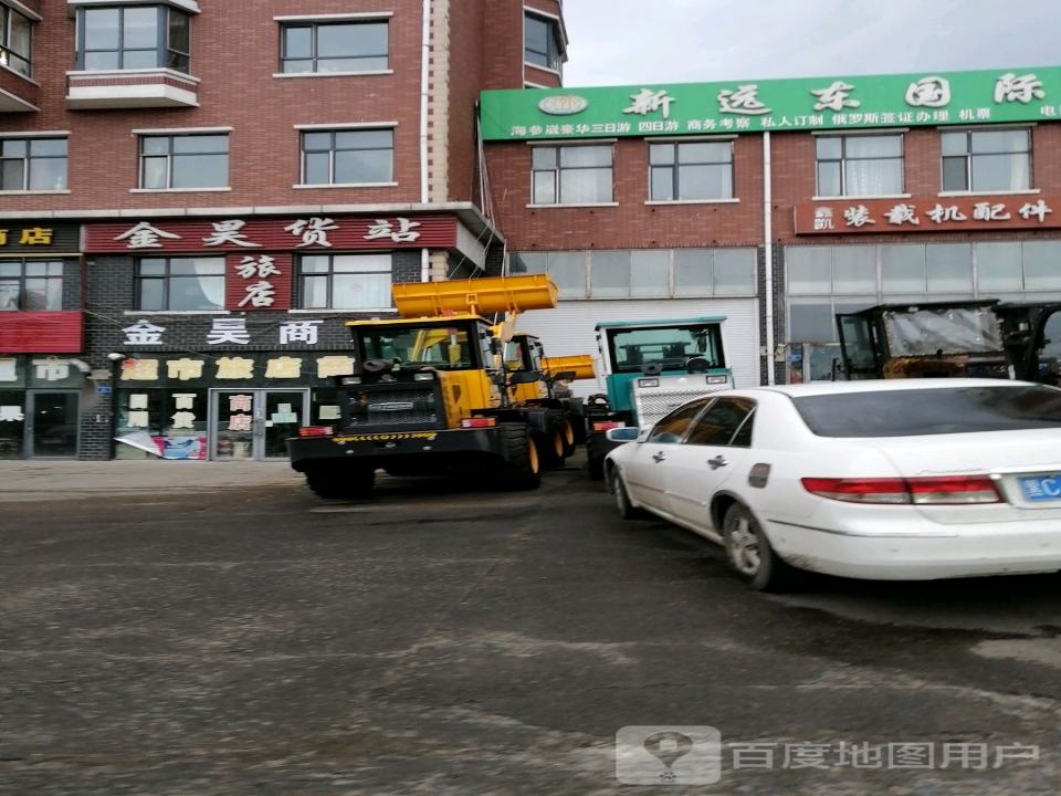 金昊货站