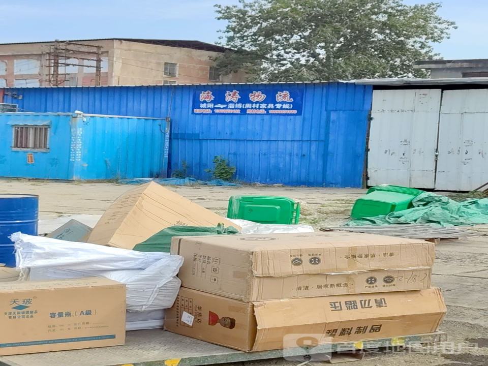 海涛物流