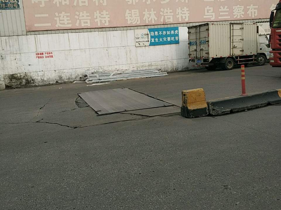 畅联物流
