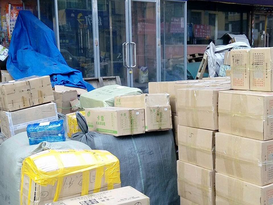 三志物流(五爱店)