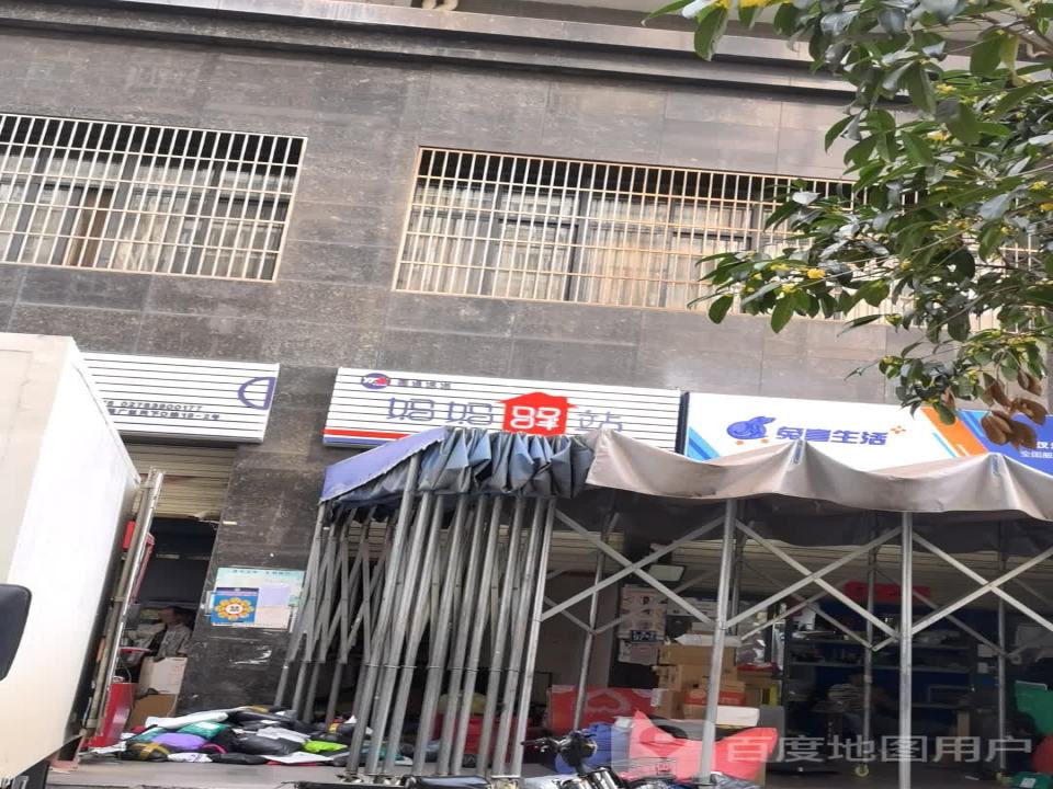 兔喜生活(统一街店)