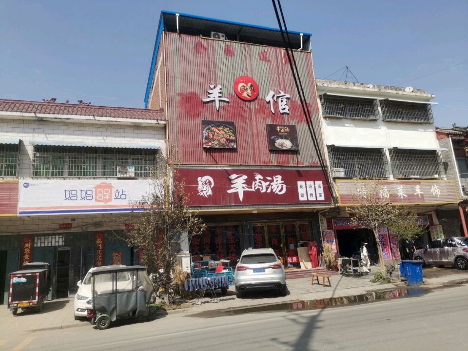 妈妈驿站(龙翔路店)