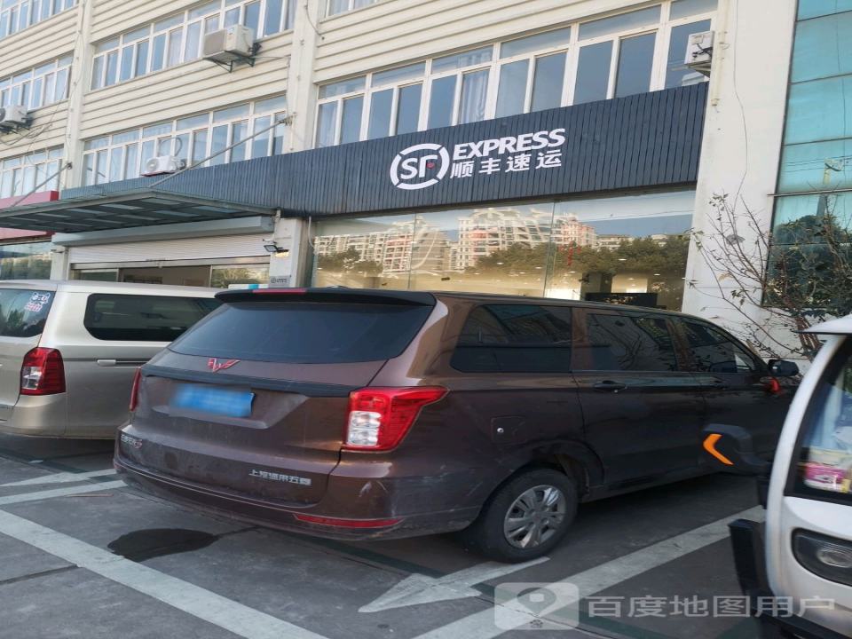 顺丰速运(人民西路店)