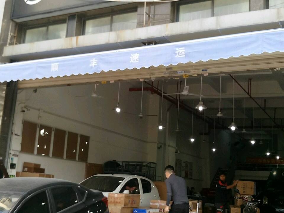 顺丰速运(松柏速运营业点)