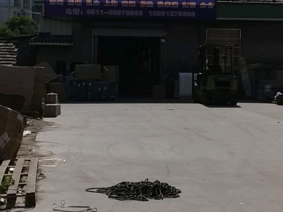 筠腾物流
