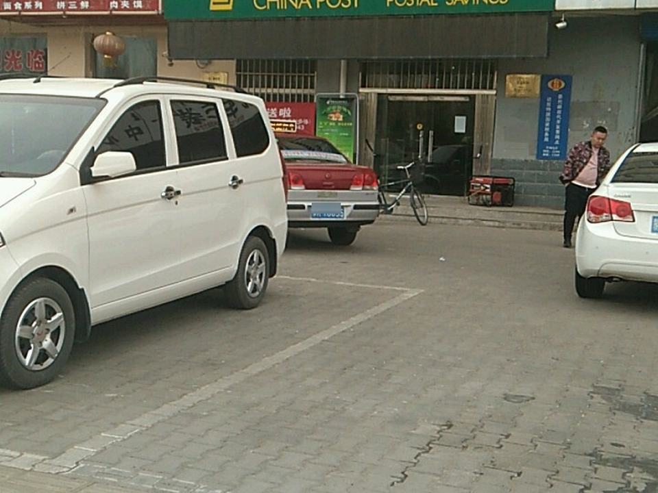 中国邮政(邮政储蓄)