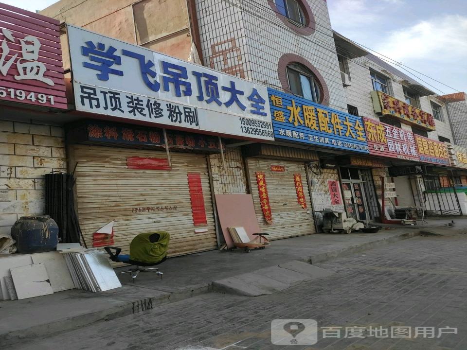 信息咨询货运