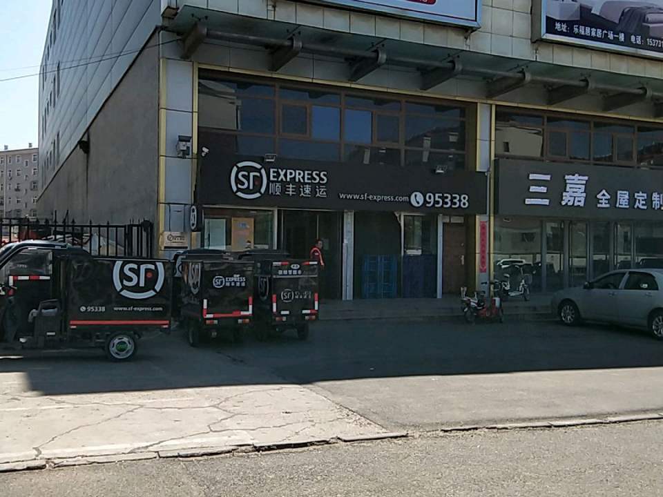 顺丰速运(工业街街道办事处西北)