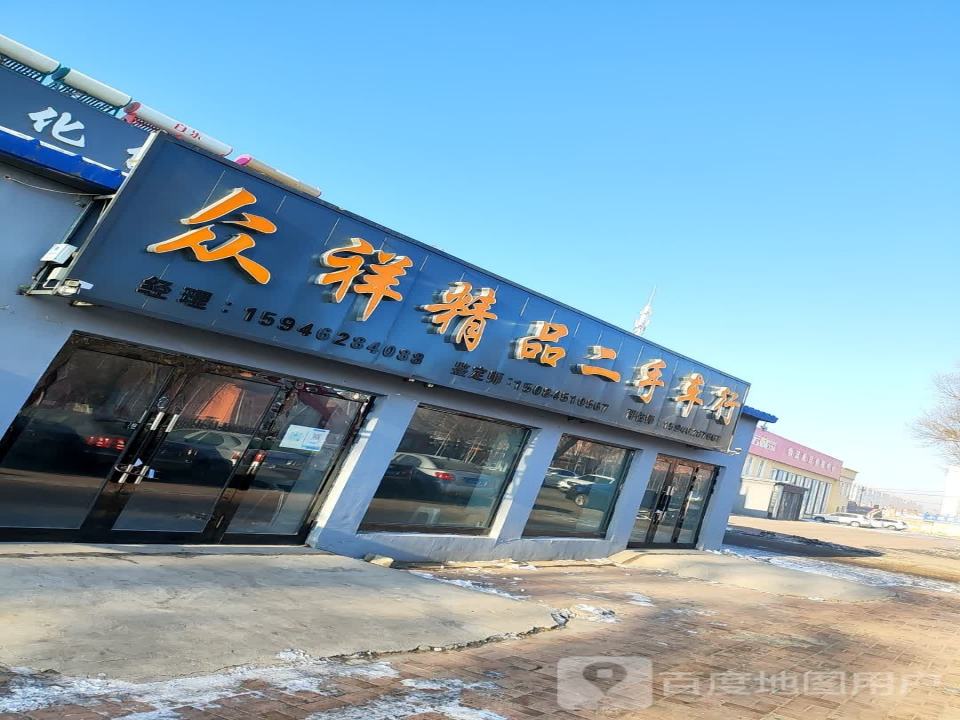 龙江云购物流配送分拣中心