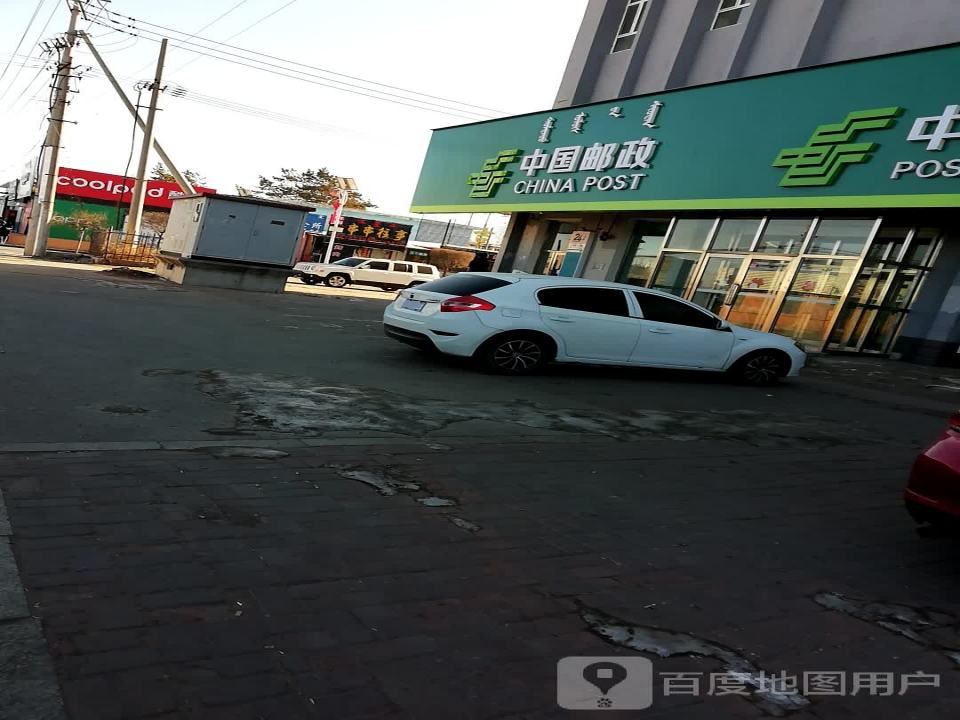 中国邮政(长山邮电支局)