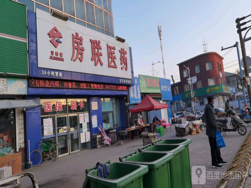 中国邮政(胜利邮政支局)