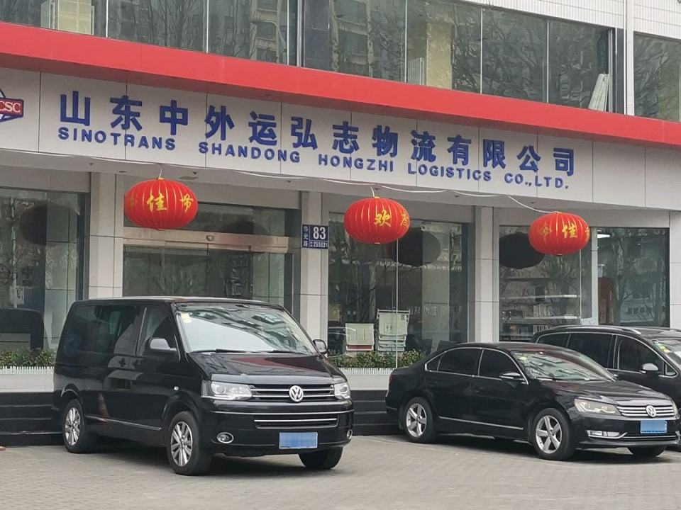 山东中外运弘志物流有限公司(华光路店)