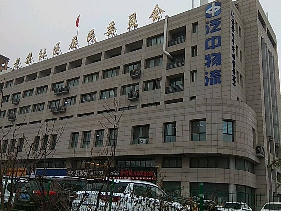 泛中物流