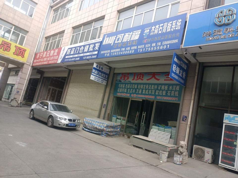 丰宁弟兄物流