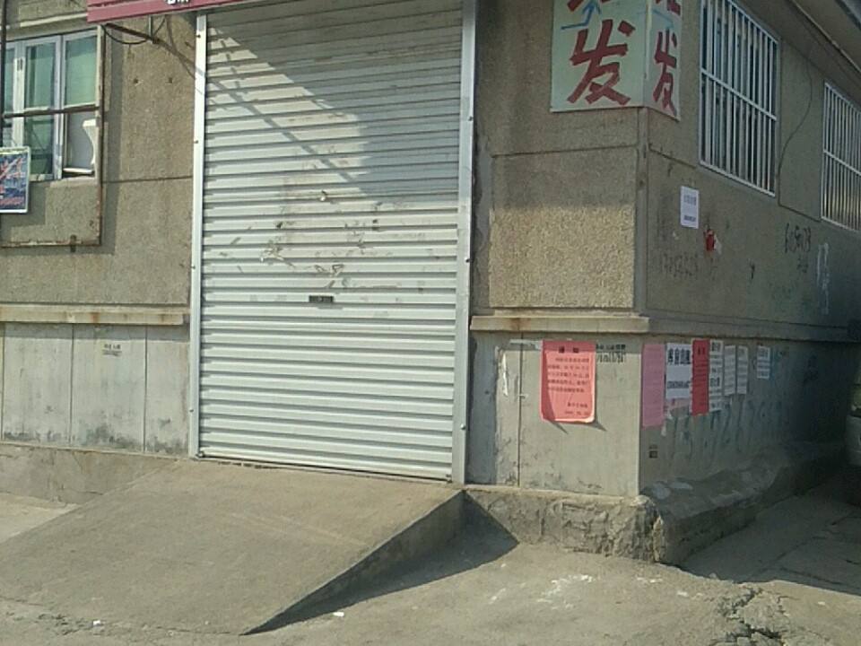 阳光物流