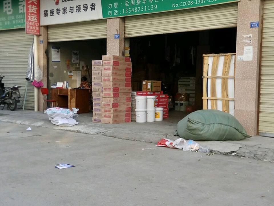 成都顺兴货运公司(第三分公司)