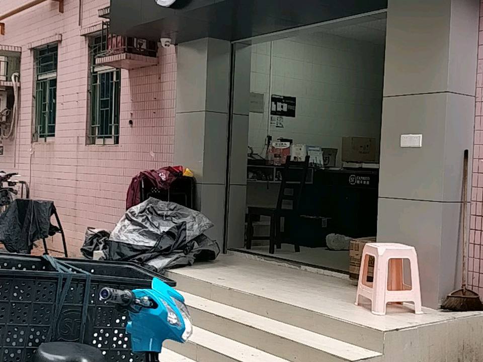 顺丰速运(深圳福田英协大厦营业点)