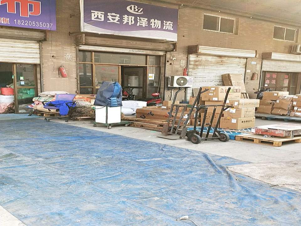 西安邦泽物流