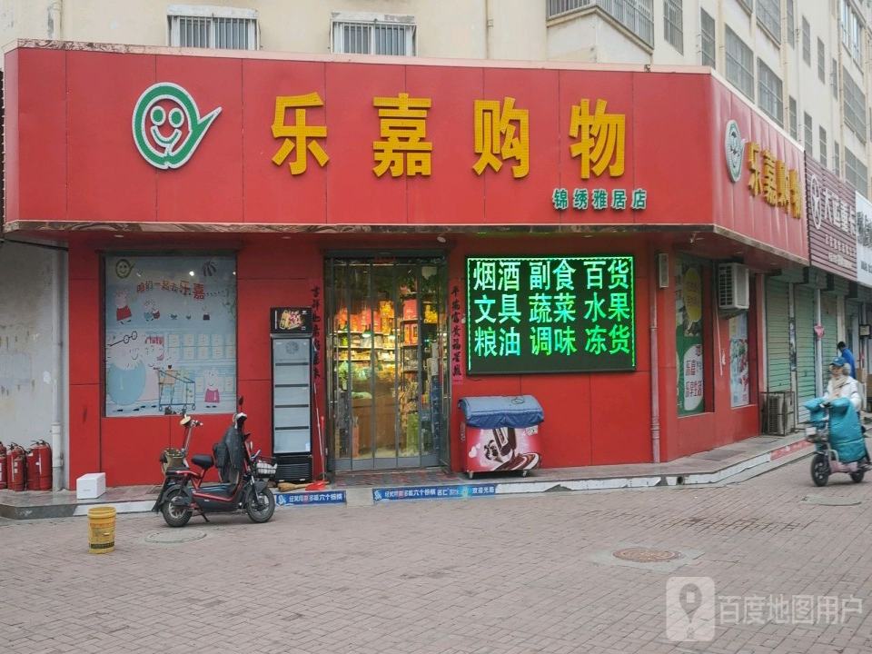 万荣鑫怡运输公司