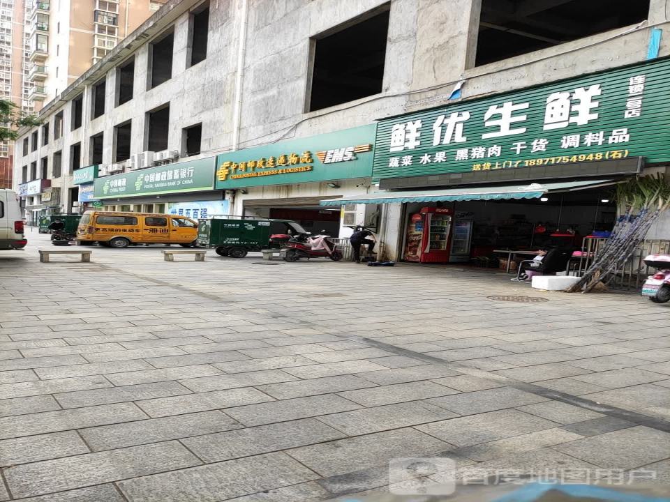 中国邮政速递物流(白马路店)