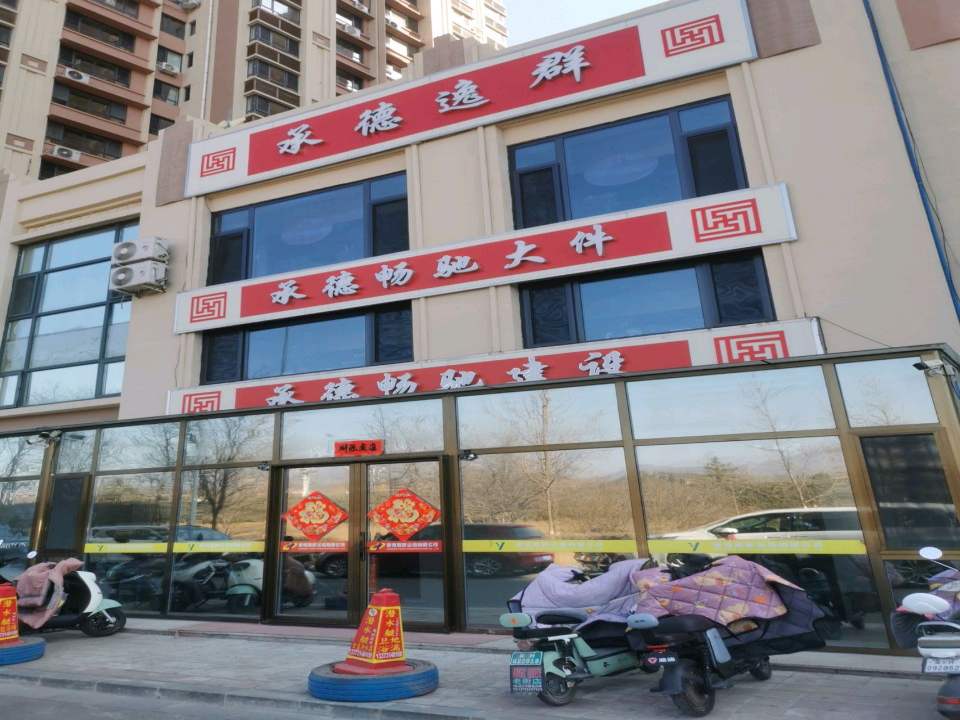 承德畅驰大件运输有限公司