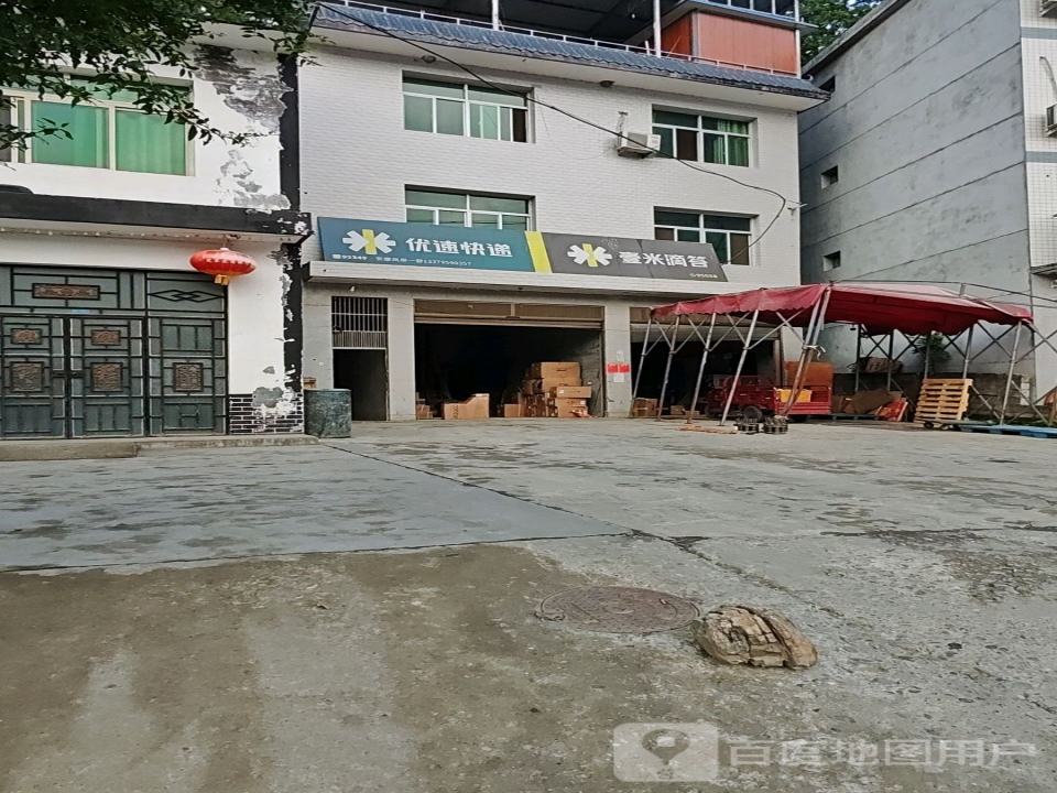 岚皋县壹米滴答物流
