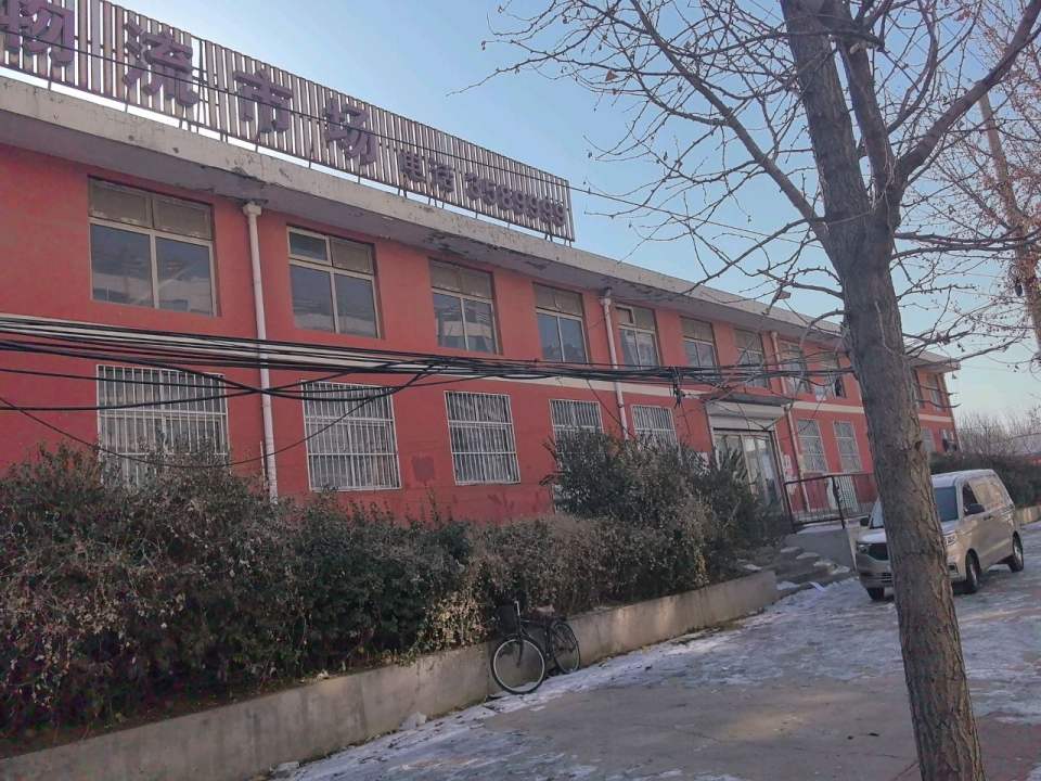 古冶农副产品物流市场